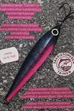 Rapala Kallan 11cm 26g - Löffel 15-30 g - 1760340553333 - 1