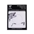 KP Fluorocarbon peruke 0,49mm 30cm - Vorfächer - 6438239096855 - 1