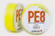 Guideline Xstream PE Backing 60lb 300m Yellow - Geflochtenes Backing - 7033840137677 - 1
